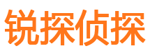 榆树侦探公司